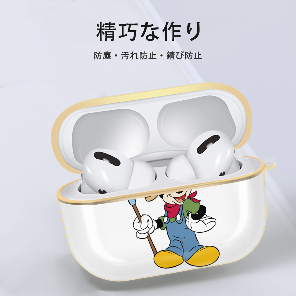 ミッキーマウス Mickey Mouse 【AirPods Pro用】ハードシェル保護ケース｜耐衝撃・防指紋・カラビナ付き商品仕様