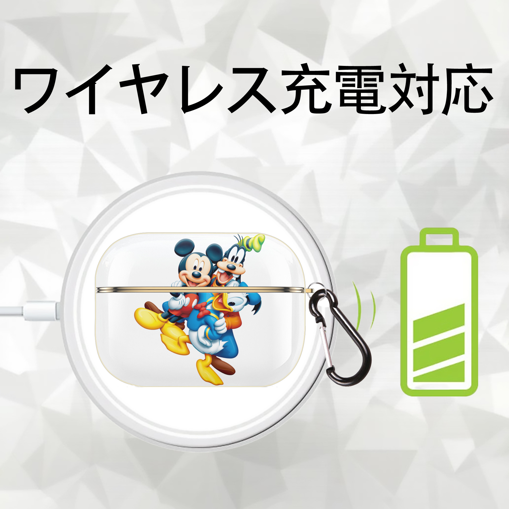 ミッキーマウス Mickey Mouse 【AirPods Pro用】ハードシェル保護ケース｜耐衝撃・防指紋・カラビナ付き商品仕様