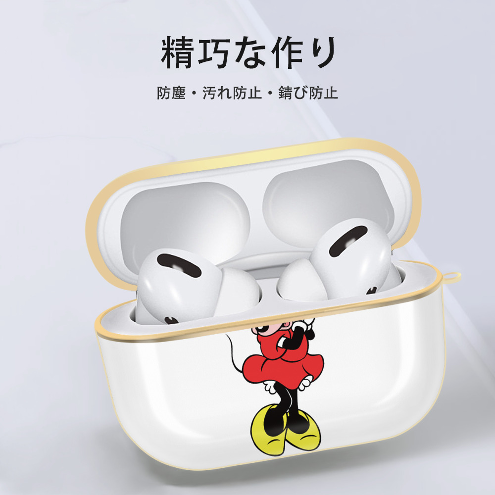 ミッキーマウス Mickey Mouse 【AirPods Pro用】ハードシェル保護ケース｜耐衝撃・防指紋・カラビナ付き商品仕様