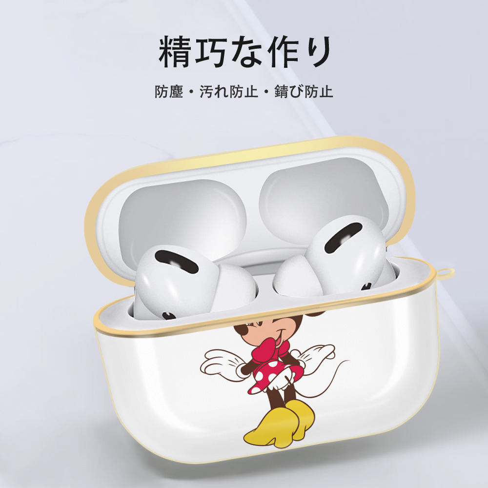 ミッキーマウス Mickey Mouse 【AirPods Pro用】ハードシェル保護ケース｜耐衝撃・防指紋・カラビナ付き商品仕様