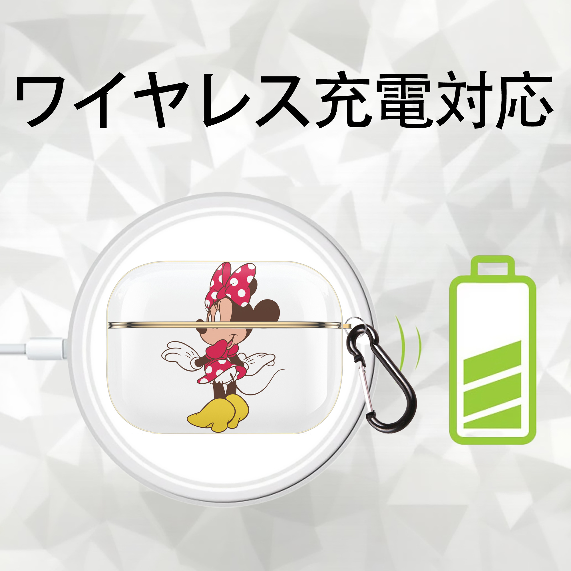 ミッキーマウス Mickey Mouse 【AirPods Pro用】ハードシェル保護ケース｜耐衝撃・防指紋・カラビナ付き商品仕様