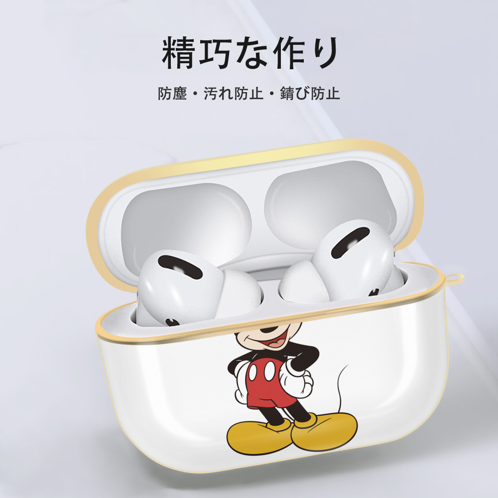 ミッキーマウス Mickey Mouse 【AirPods Pro用】ハードシェル保護ケース｜耐衝撃・防指紋・カラビナ付き商品仕様