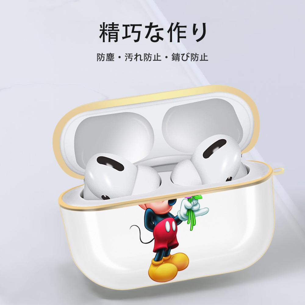 ミッキーマウス Mickey Mouse 【AirPods Pro用】ハードシェル保護ケース｜耐衝撃・防指紋・カラビナ付き商品仕様