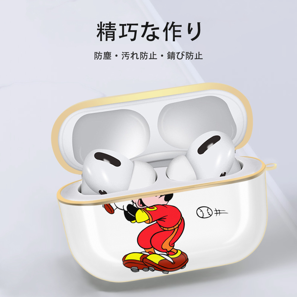 ミッキーマウス Mickey Mouse 【AirPods Pro用】ハードシェル保護ケース｜耐衝撃・防指紋・カラビナ付き商品仕様
