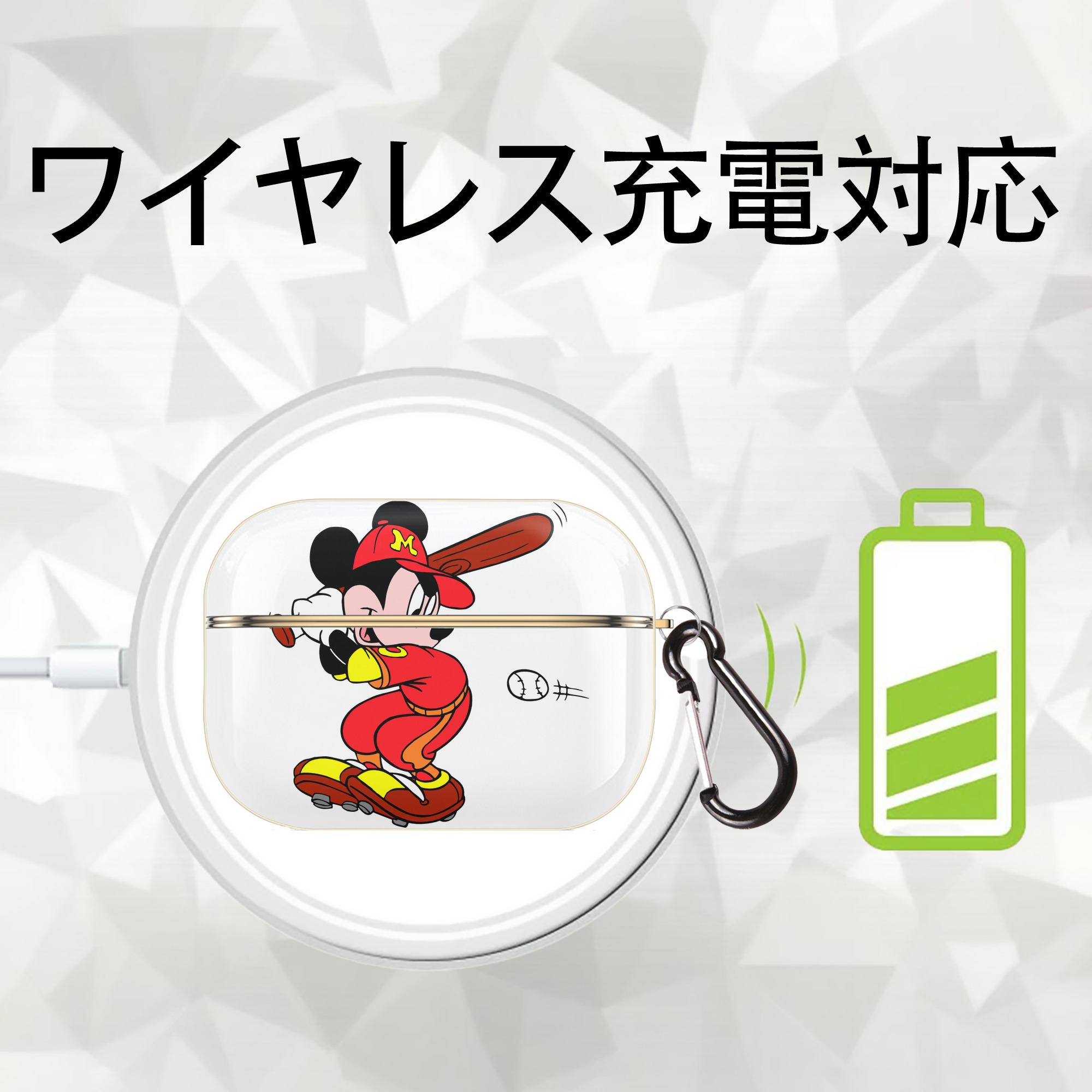 ミッキーマウス Mickey Mouse 【AirPods Pro用】ハードシェル保護ケース｜耐衝撃・防指紋・カラビナ付き商品仕様