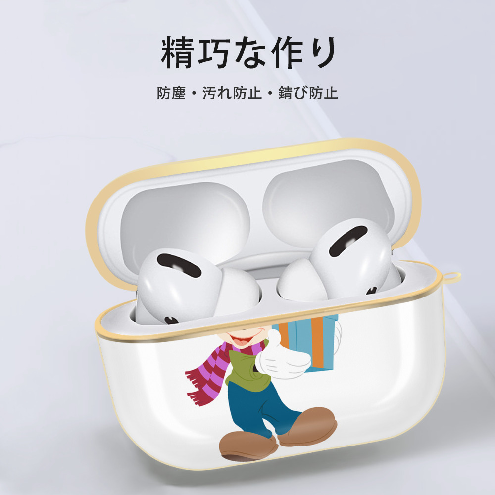 ミッキーマウス Mickey Mouse 【AirPods Pro用】ハードシェル保護ケース｜耐衝撃・防指紋・カラビナ付き商品仕様