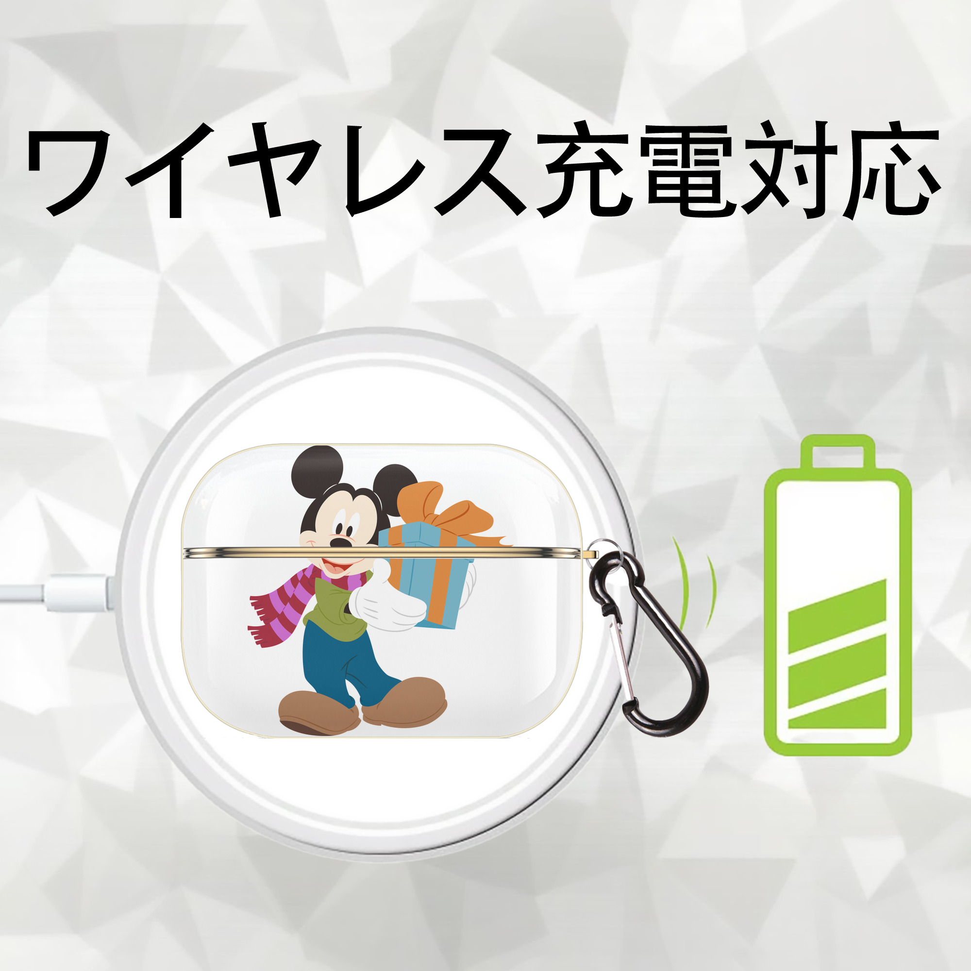 ミッキーマウス Mickey Mouse 【AirPods Pro用】ハードシェル保護ケース｜耐衝撃・防指紋・カラビナ付き商品仕様