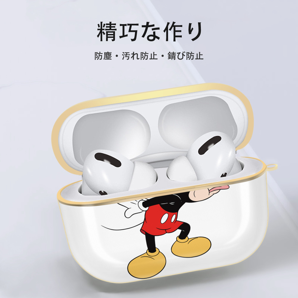 ミッキーマウス Mickey Mouse 【AirPods Pro用】ハードシェル保護ケース｜耐衝撃・防指紋・カラビナ付き商品仕様