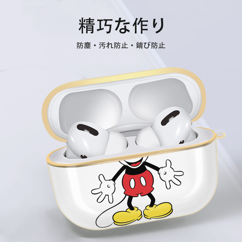 ミッキーマウス Mickey Mouse 【AirPods Pro用】ハードシェル保護ケース｜耐衝撃・防指紋・カラビナ付き商品仕様
