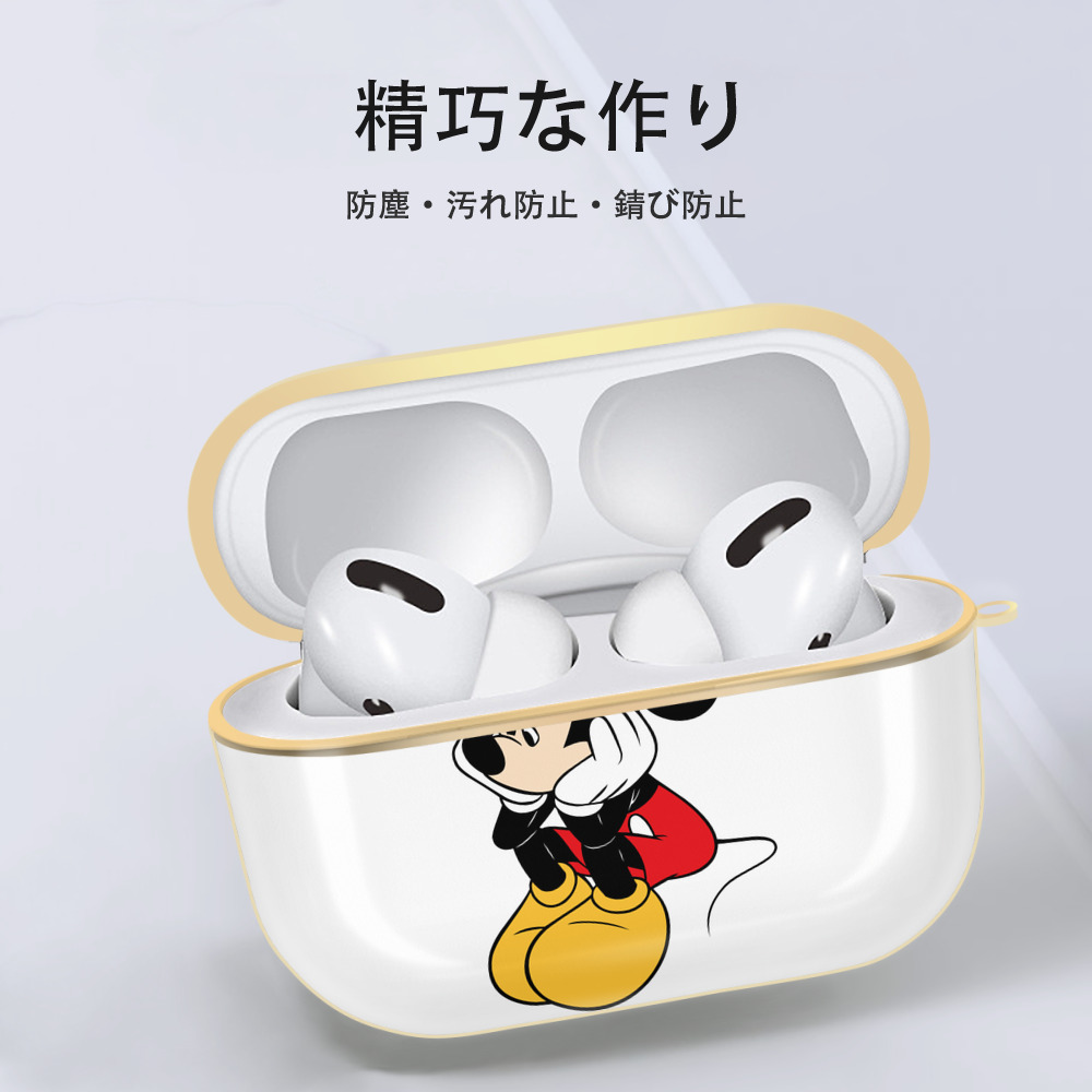 ミッキーマウス Mickey Mouse 【AirPods Pro用】ハードシェル保護ケース｜耐衝撃・防指紋・カラビナ付き商品仕様