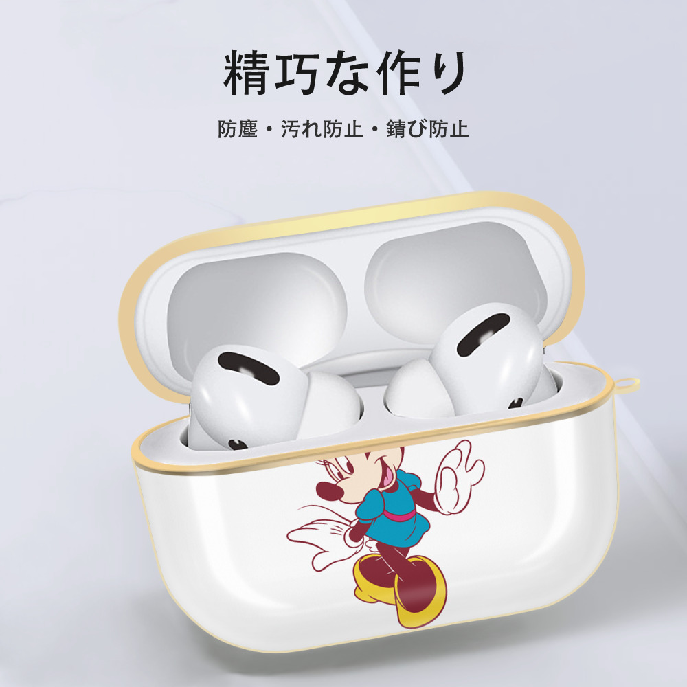 ミッキーマウス Mickey Mouse 【AirPods Pro用】ハードシェル保護ケース｜耐衝撃・防指紋・カラビナ付き商品仕様