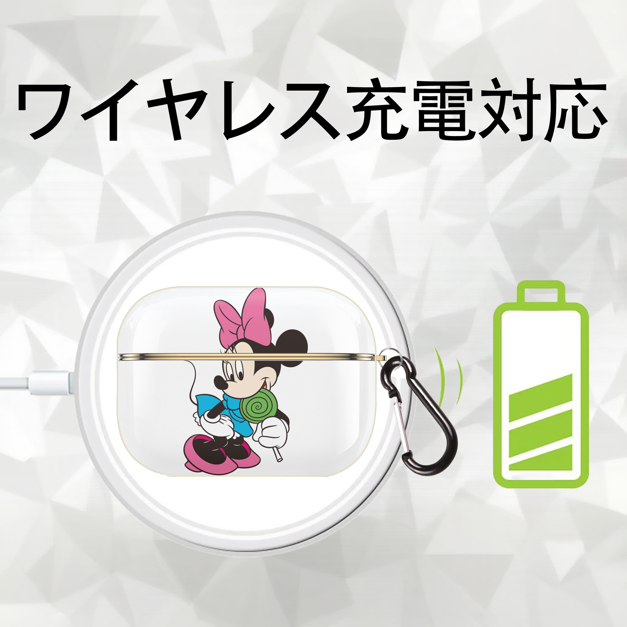 ミッキーマウス Mickey Mouse 【AirPods Pro用】ハードシェル保護ケース｜耐衝撃・防指紋・カラビナ付き商品仕様