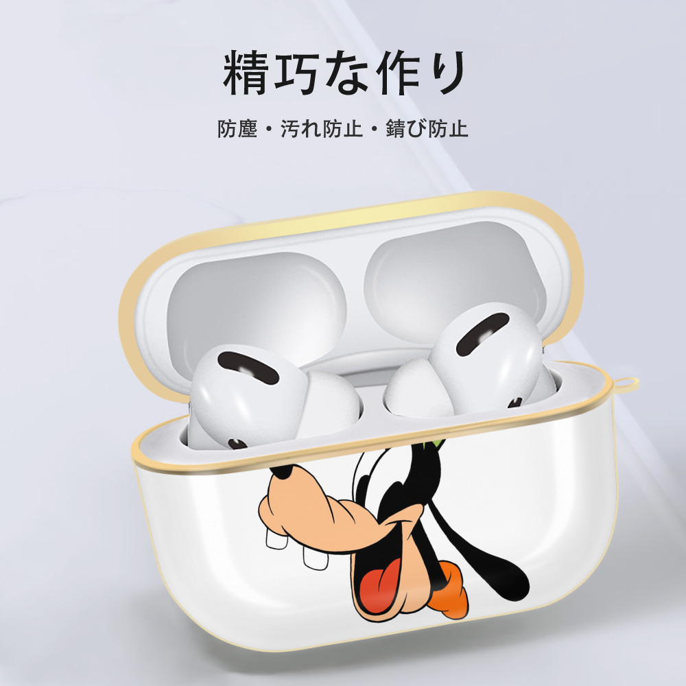 ミッキーマウス Mickey Mouse 【AirPods Pro用】ハードシェル保護ケース｜耐衝撃・防指紋・カラビナ付き商品仕様