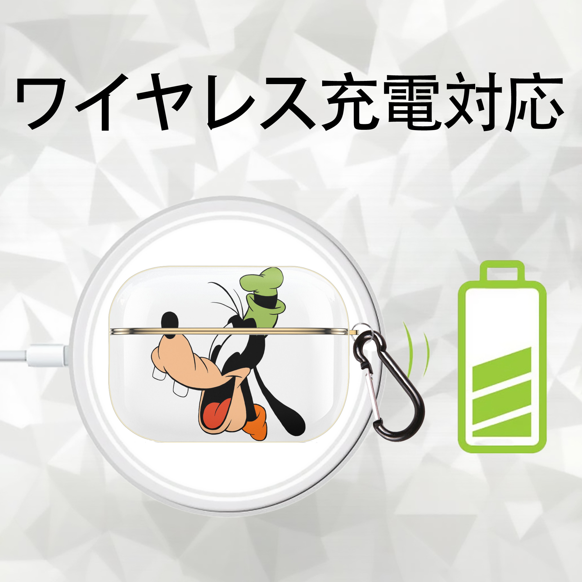 ミッキーマウス Mickey Mouse 【AirPods Pro用】ハードシェル保護ケース｜耐衝撃・防指紋・カラビナ付き商品仕様