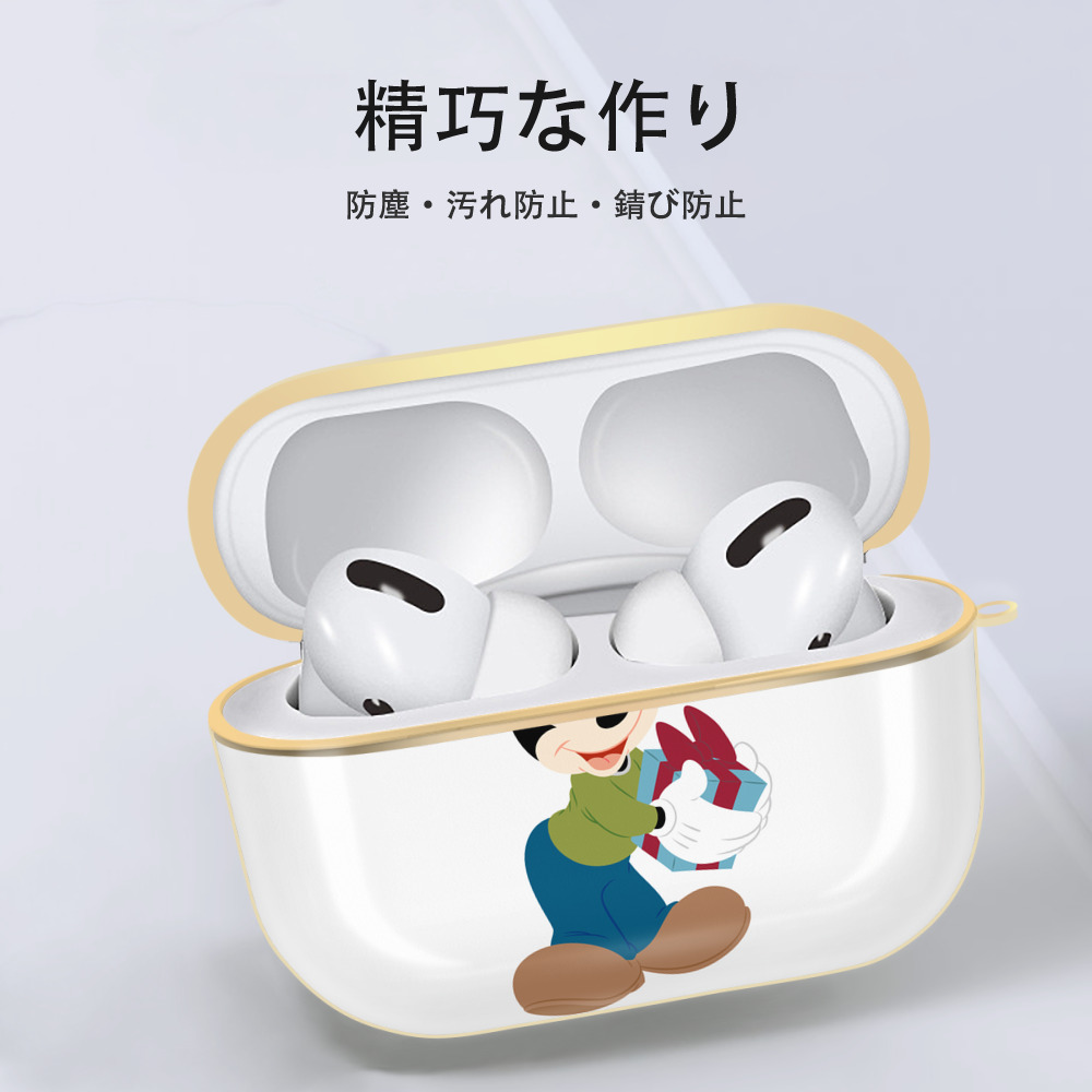 ミッキーマウス Mickey Mouse 【AirPods Pro用】ハードシェル保護ケース｜耐衝撃・防指紋・カラビナ付き商品仕様