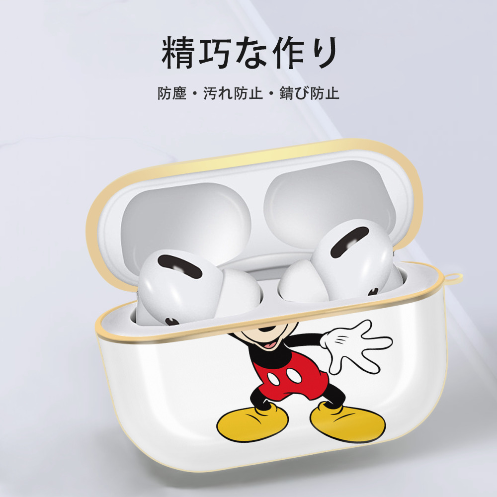 ミッキーマウス Mickey Mouse 【AirPods Pro用】ハードシェル保護ケース｜耐衝撃・防指紋・カラビナ付き商品仕様