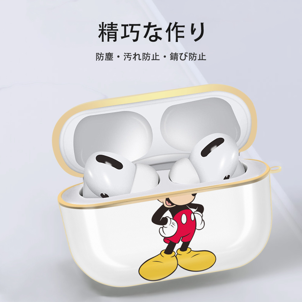 ミッキーマウス Mickey Mouse 【AirPods Pro用】ハードシェル保護ケース｜耐衝撃・防指紋・カラビナ付き商品仕様