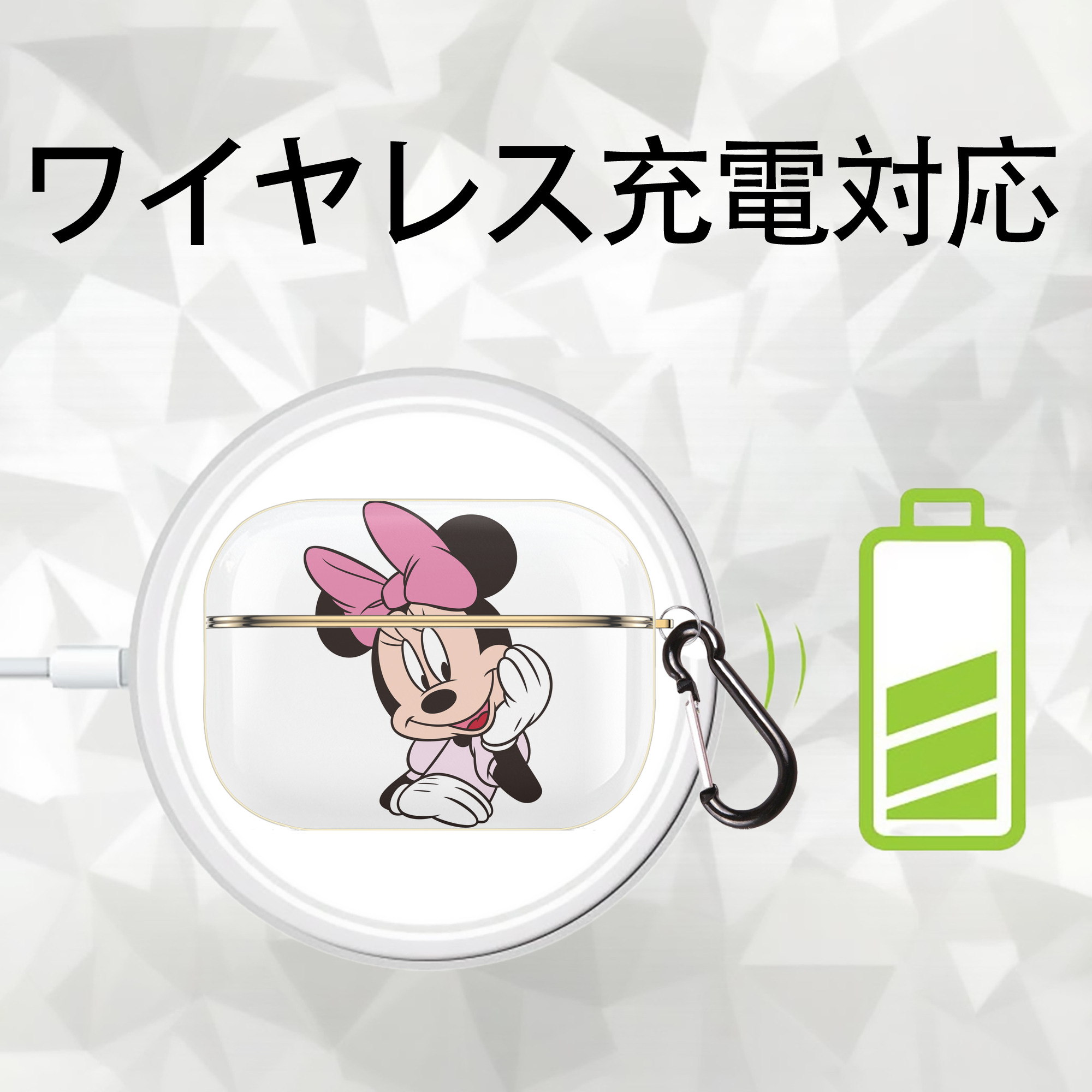 ミッキーマウス Mickey Mouse 【AirPods Pro用】ハードシェル保護ケース｜耐衝撃・防指紋・カラビナ付き商品仕様