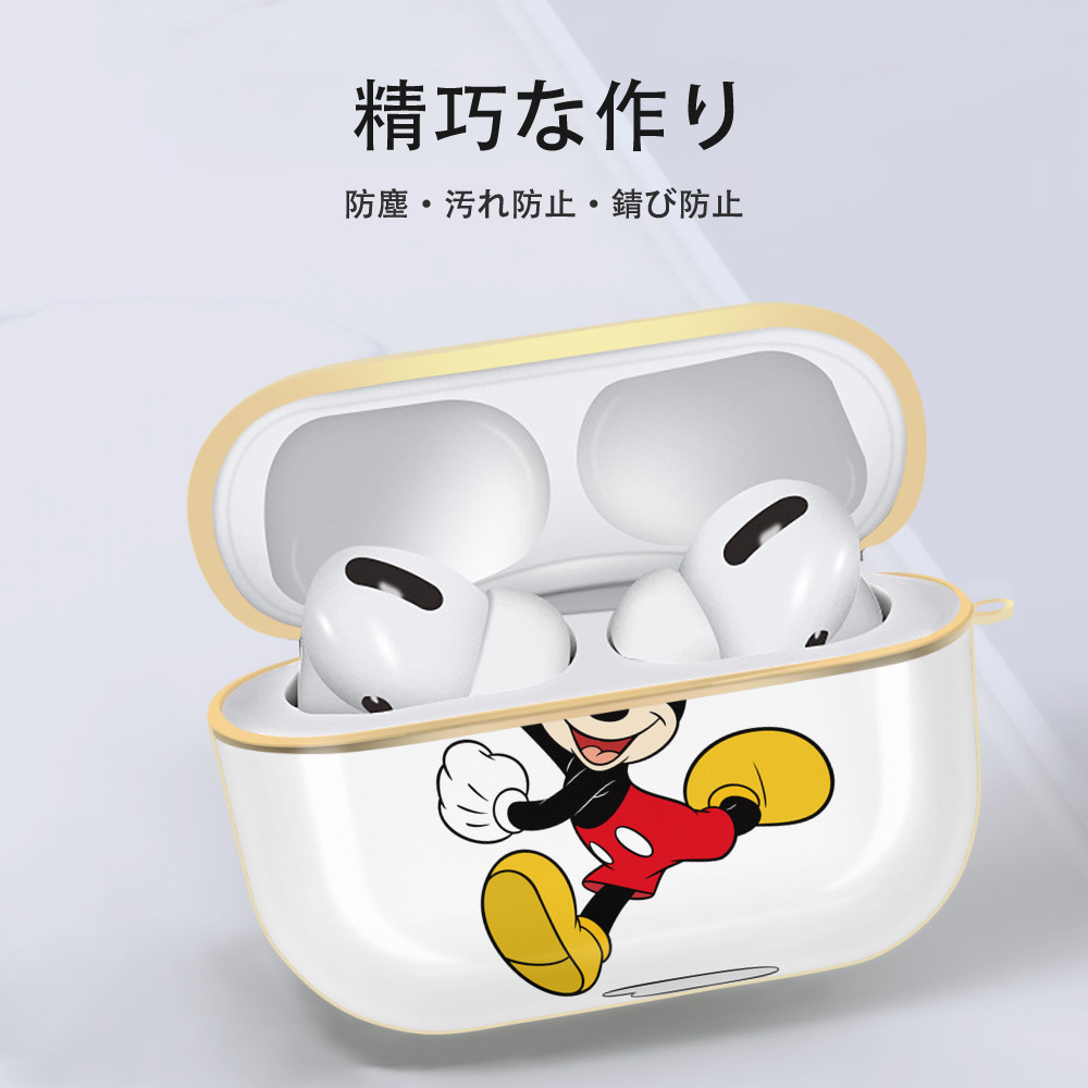 ミッキーマウス Mickey Mouse 【AirPods Pro用】ハードシェル保護ケース｜耐衝撃・防指紋・カラビナ付き商品仕様