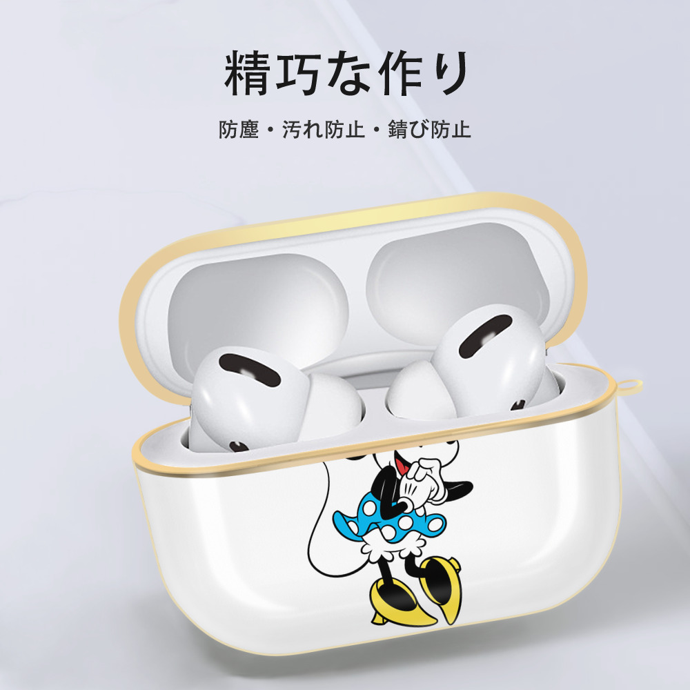 ミッキーマウス Mickey Mouse 【AirPods Pro用】ハードシェル保護ケース｜耐衝撃・防指紋・カラビナ付き商品仕様