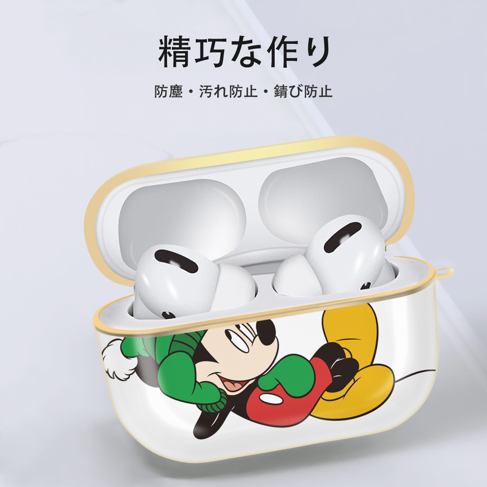ミッキーマウス Mickey Mouse 【AirPods Pro用】ハードシェル保護ケース｜耐衝撃・防指紋・カラビナ付き商品仕様