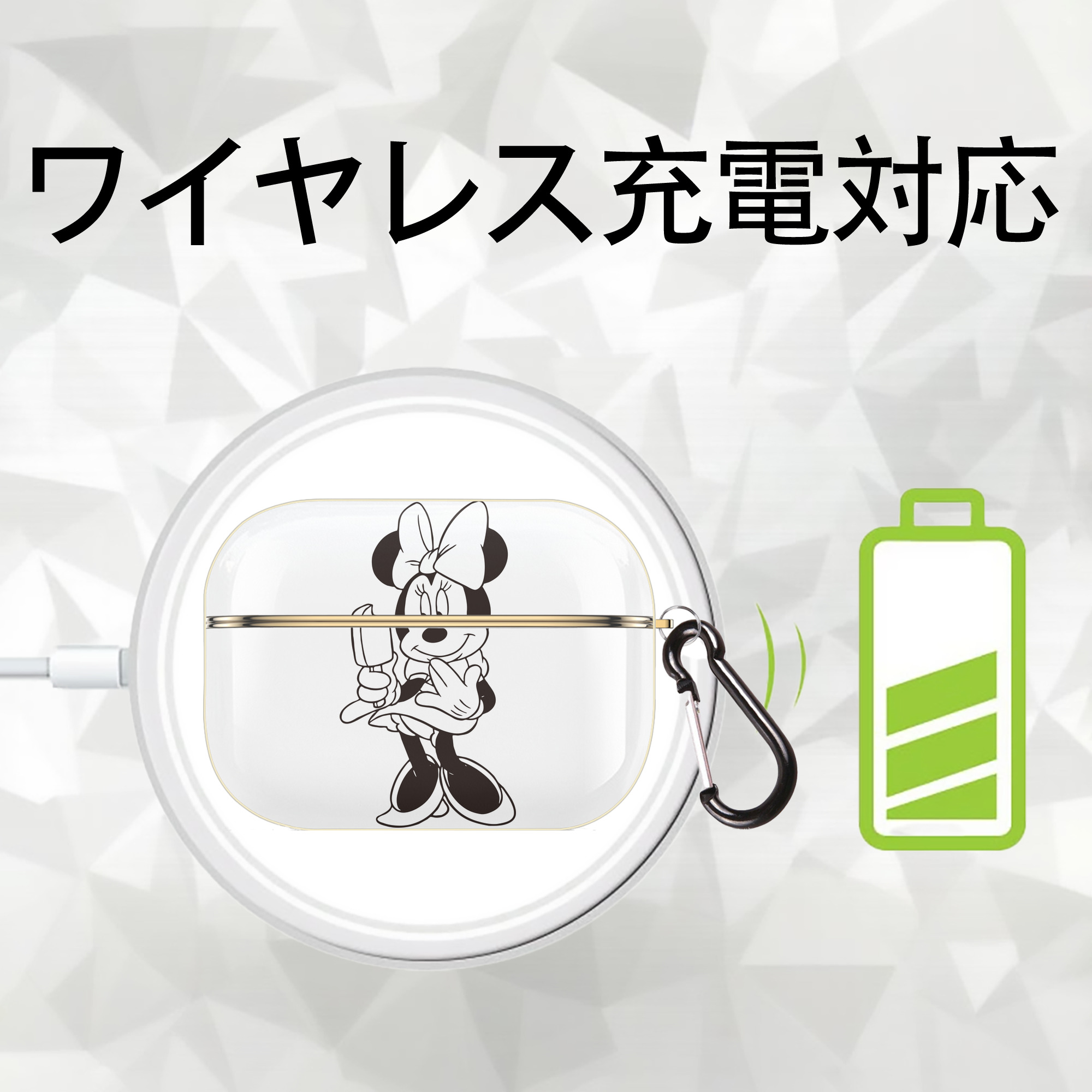 ミッキーマウス Mickey Mouse 【AirPods Pro用】ハードシェル保護ケース｜耐衝撃・防指紋・カラビナ付き商品仕様