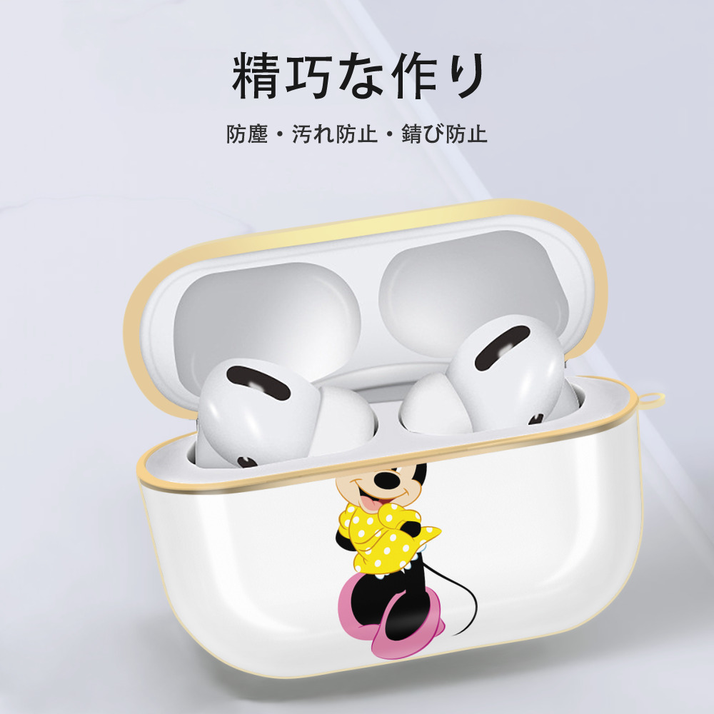 ミッキーマウス Mickey Mouse 【AirPods Pro用】ハードシェル保護ケース｜耐衝撃・防指紋・カラビナ付き商品仕様