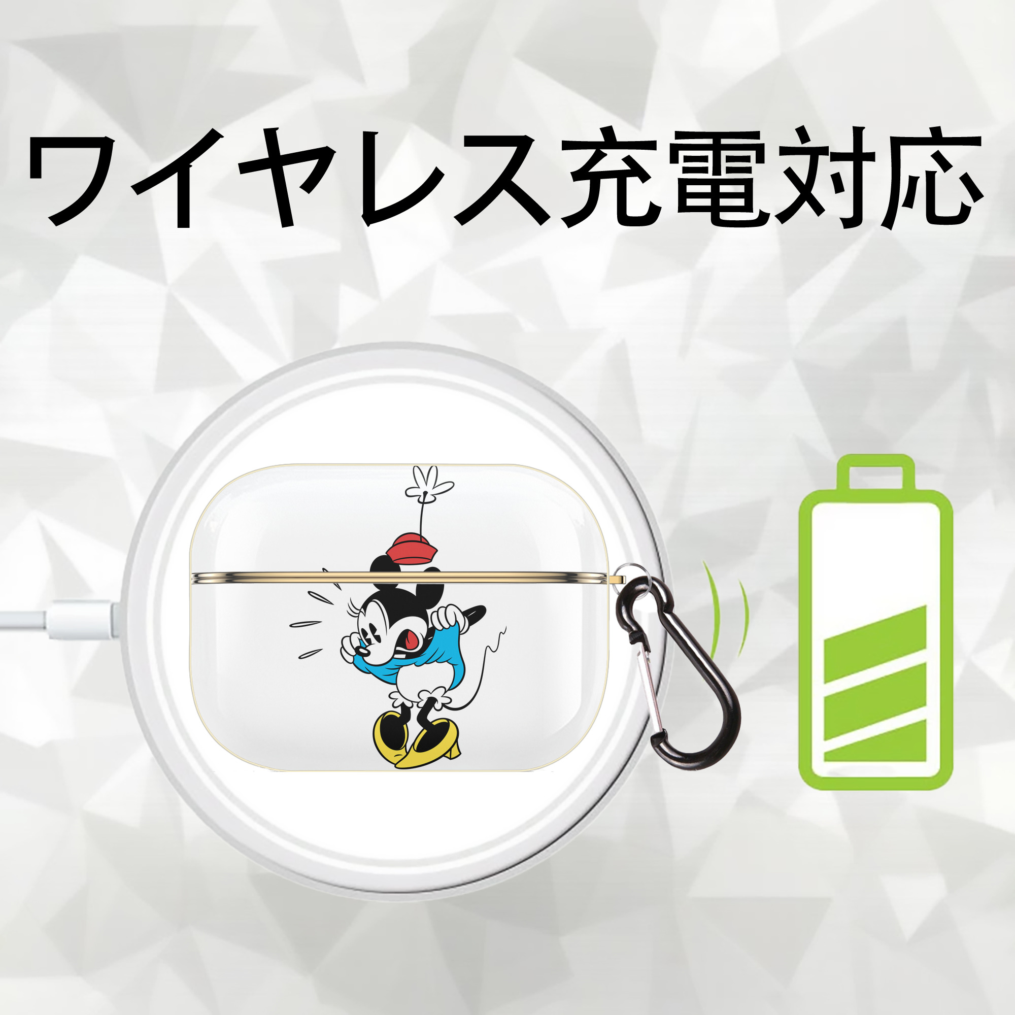ミッキーマウス Mickey Mouse 【AirPods Pro用】ハードシェル保護ケース｜耐衝撃・防指紋・カラビナ付き商品仕様