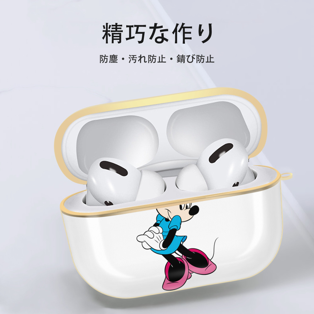 ミッキーマウス Mickey Mouse 【AirPods Pro用】ハードシェル保護ケース｜耐衝撃・防指紋・カラビナ付き商品仕様