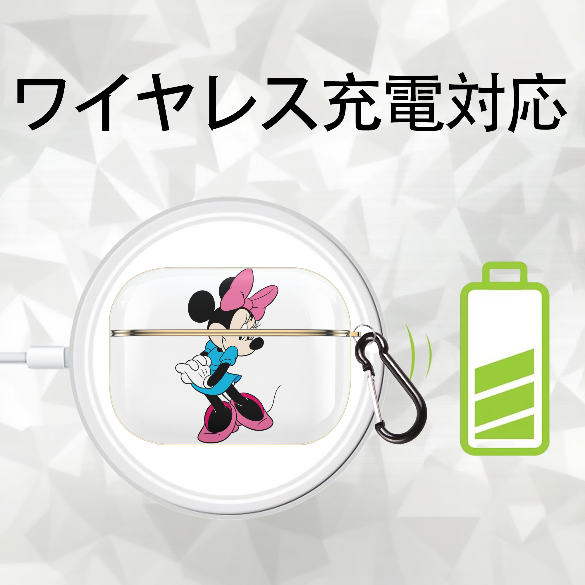 ミッキーマウス Mickey Mouse 【AirPods Pro用】ハードシェル保護ケース｜耐衝撃・防指紋・カラビナ付き商品仕様