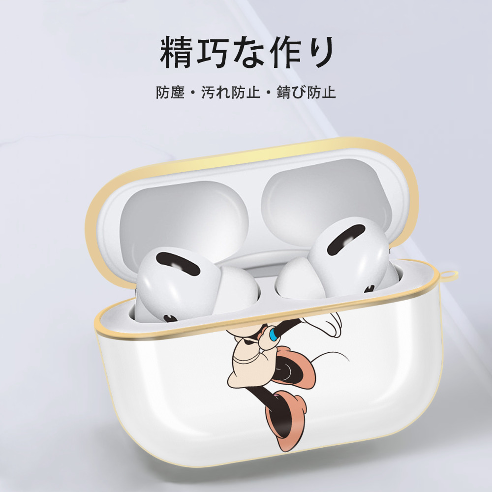 ミッキーマウス Mickey Mouse 【AirPods Pro用】ハードシェル保護ケース｜耐衝撃・防指紋・カラビナ付き商品仕様