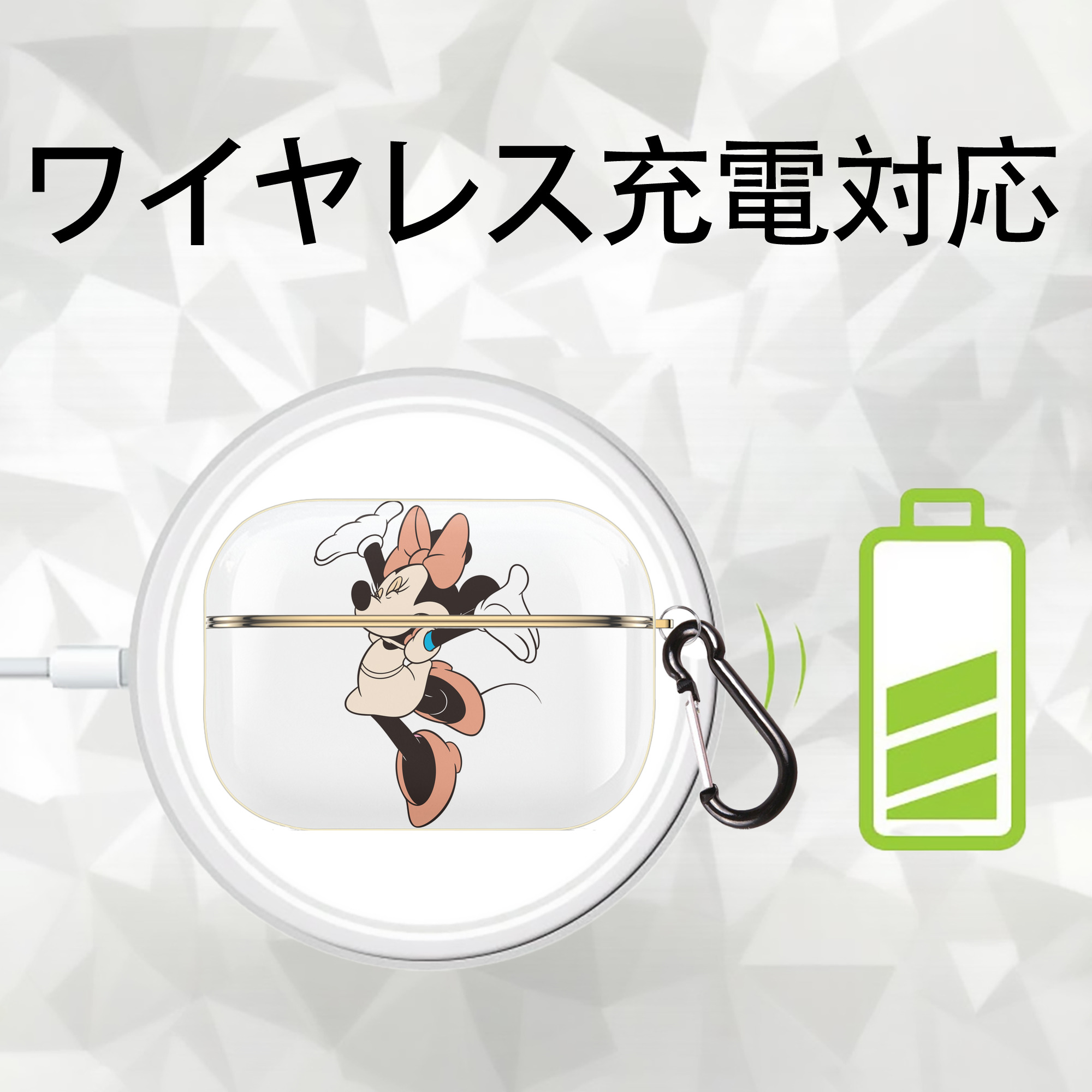 ミッキーマウス Mickey Mouse 【AirPods Pro用】ハードシェル保護ケース｜耐衝撃・防指紋・カラビナ付き商品仕様