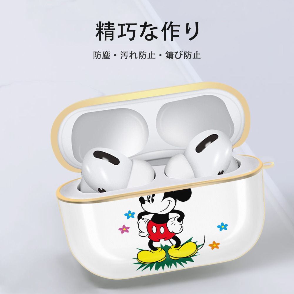 ミッキーマウス Mickey Mouse 【AirPods Pro用】ハードシェル保護ケース｜耐衝撃・防指紋・カラビナ付き商品仕様