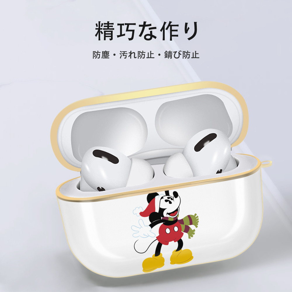 ミッキーマウス Mickey Mouse 【AirPods Pro用】ハードシェル保護ケース｜耐衝撃・防指紋・カラビナ付き商品仕様
