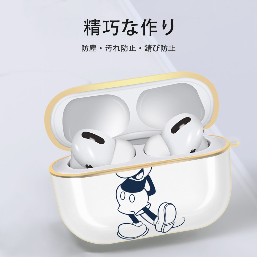 ミッキーマウス Mickey Mouse 【AirPods Pro用】ハードシェル保護ケース｜耐衝撃・防指紋・カラビナ付き商品仕様