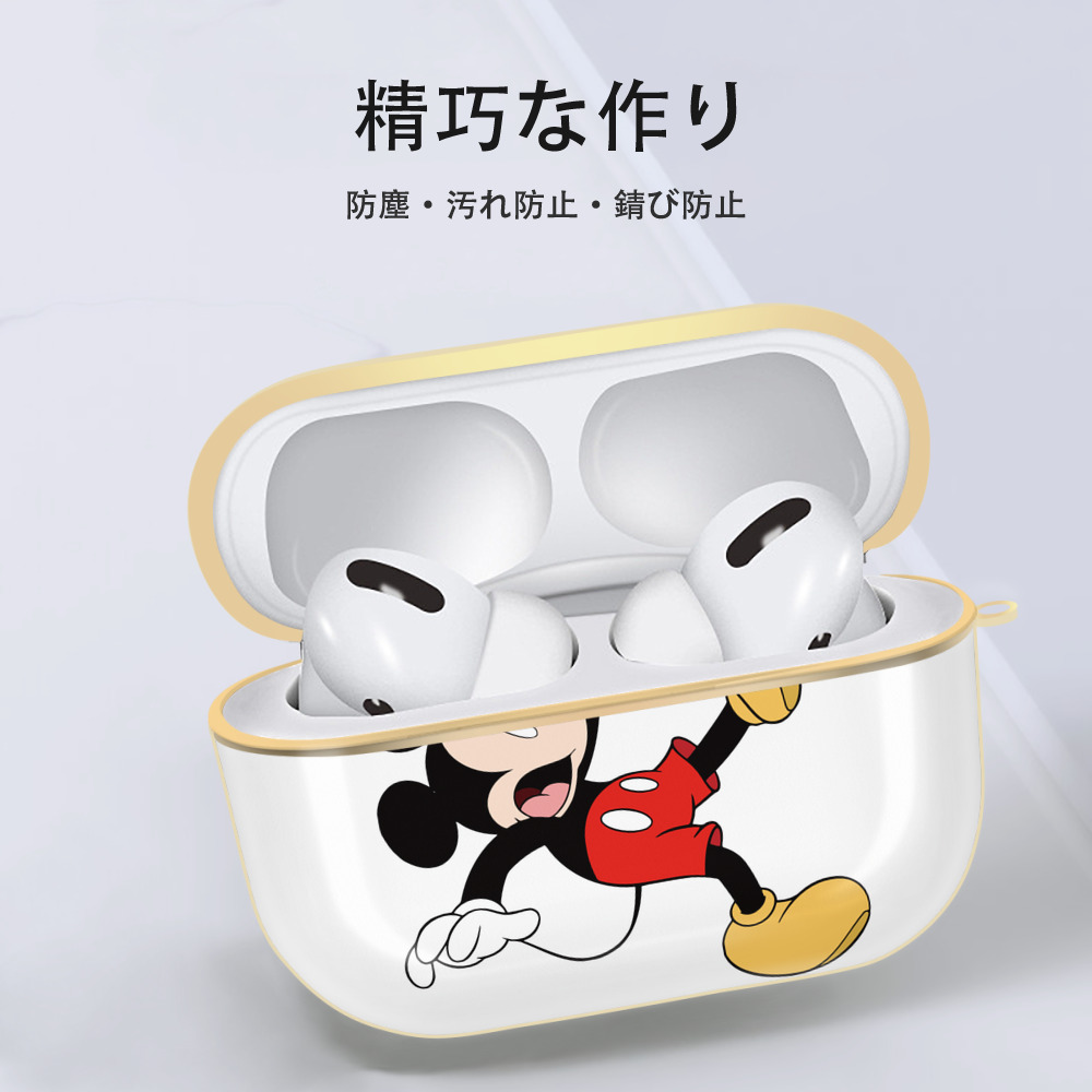 ミッキーマウス Mickey Mouse 【AirPods Pro用】ハードシェル保護ケース｜耐衝撃・防指紋・カラビナ付き商品仕様