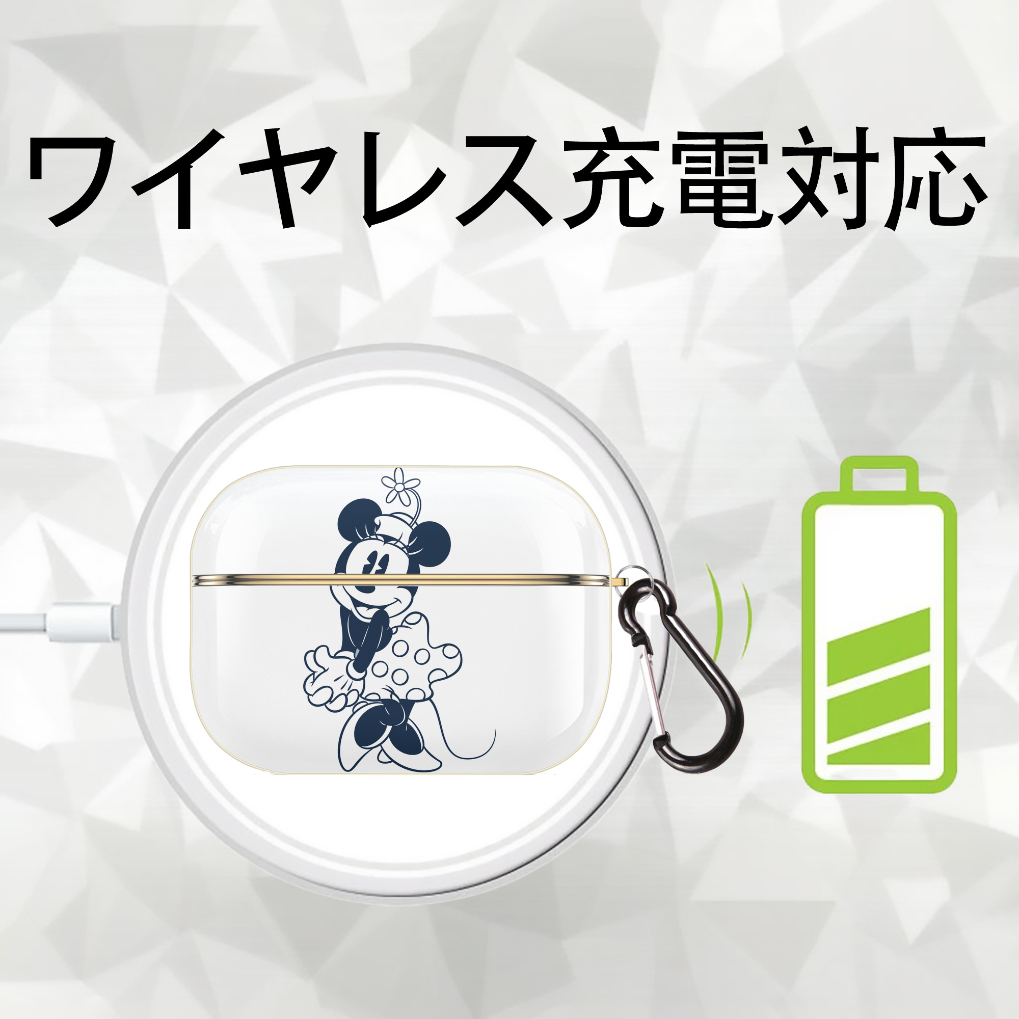 ミッキーマウス Mickey Mouse 【AirPods Pro用】ハードシェル保護ケース｜耐衝撃・防指紋・カラビナ付き商品仕様