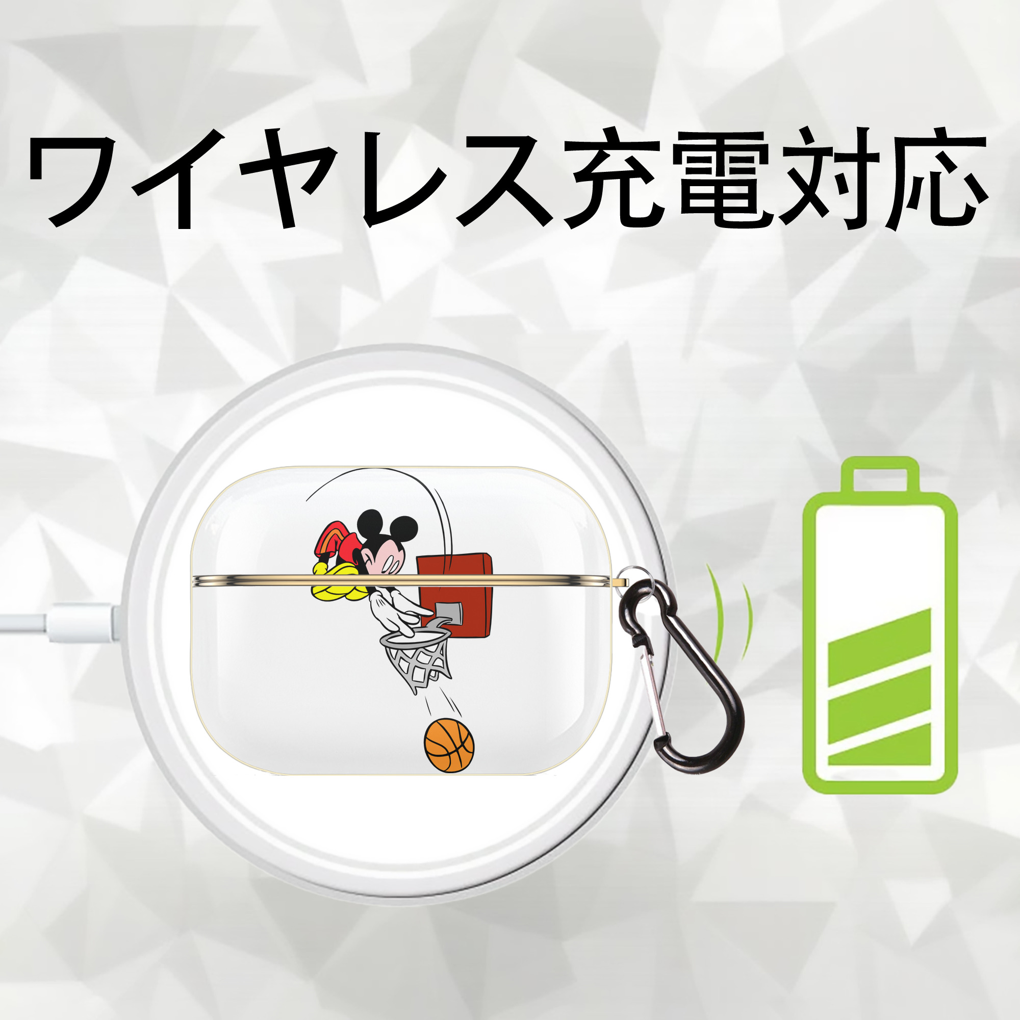 ミッキーマウス Mickey Mouse 【AirPods Pro用】ハードシェル保護ケース｜耐衝撃・防指紋・カラビナ付き商品仕様