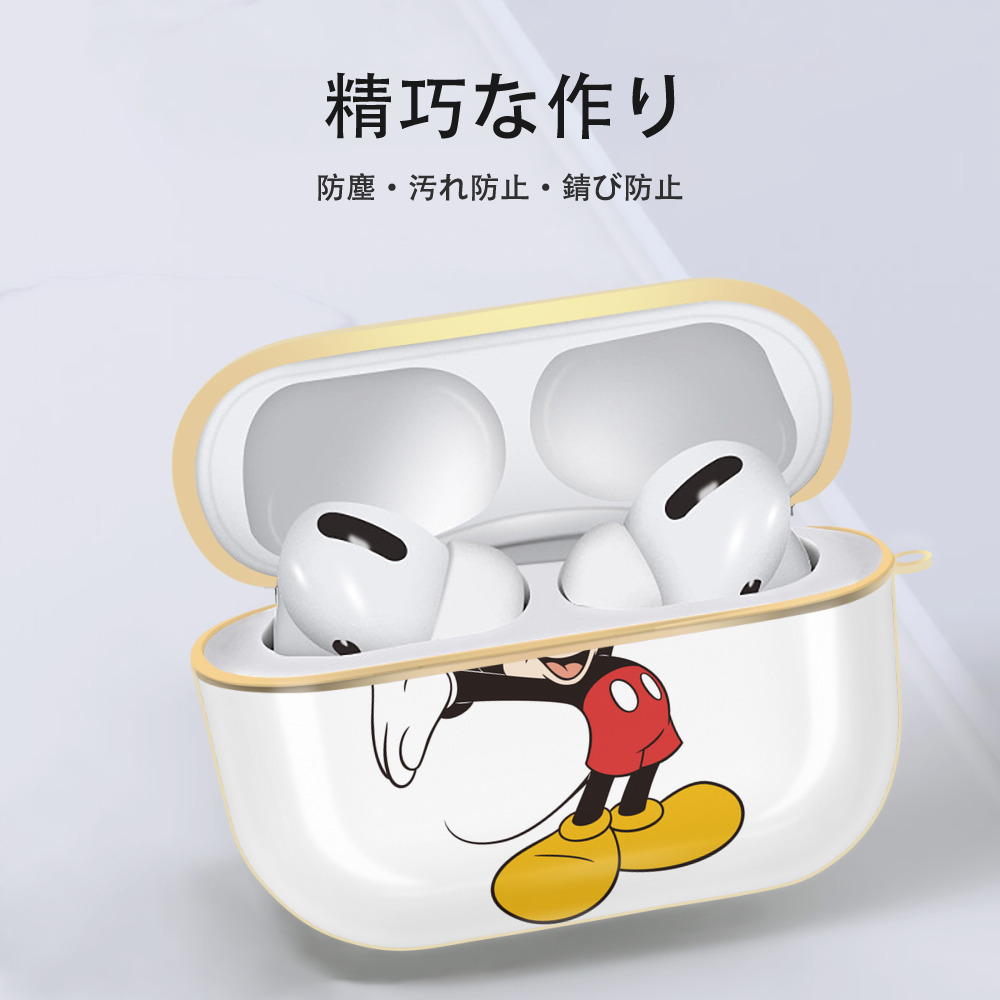 ミッキーマウス Mickey Mouse 【AirPods Pro用】ハードシェル保護ケース｜耐衝撃・防指紋・カラビナ付き商品仕様