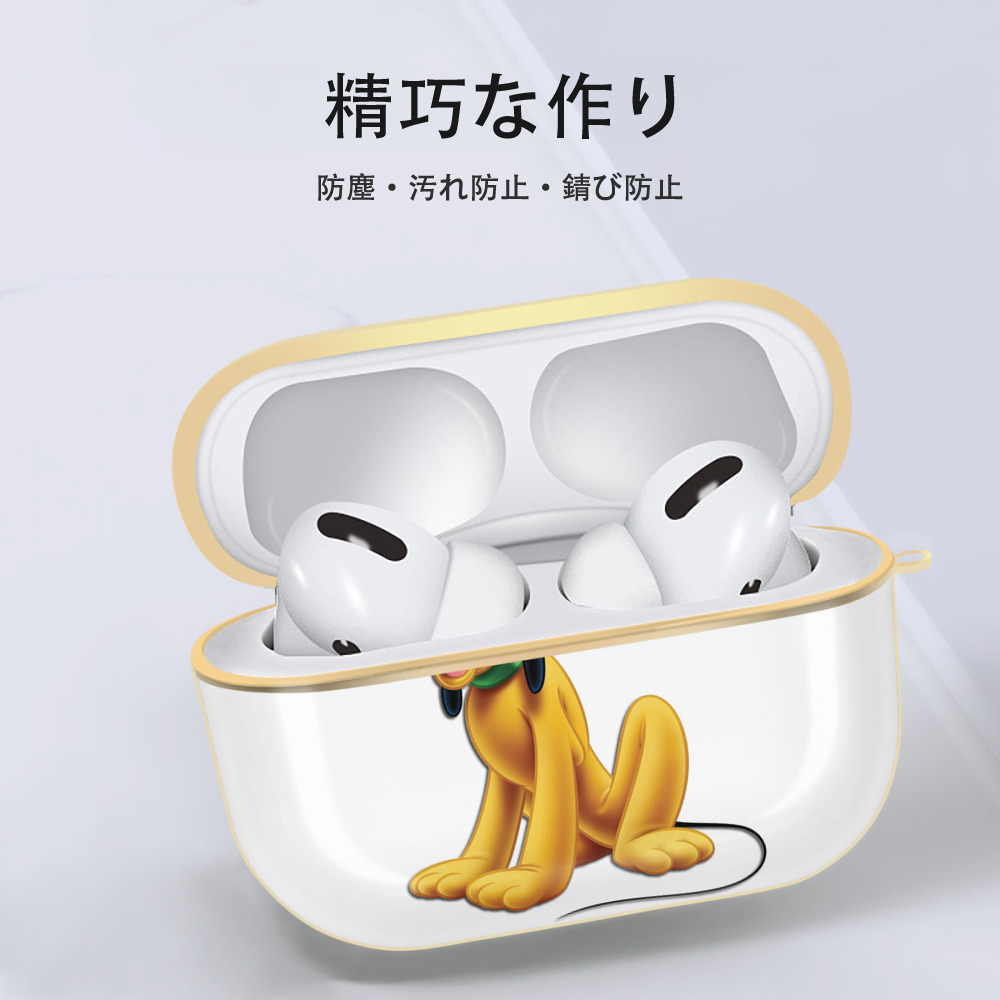 ミッキーマウス Mickey Mouse 【AirPods Pro用】ハードシェル保護ケース｜耐衝撃・防指紋・カラビナ付き商品仕様