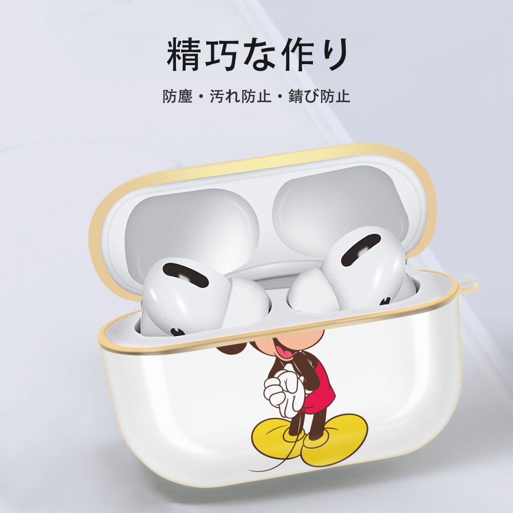 ミッキーマウス Mickey Mouse 【AirPods Pro用】ハードシェル保護ケース｜耐衝撃・防指紋・カラビナ付き商品仕様