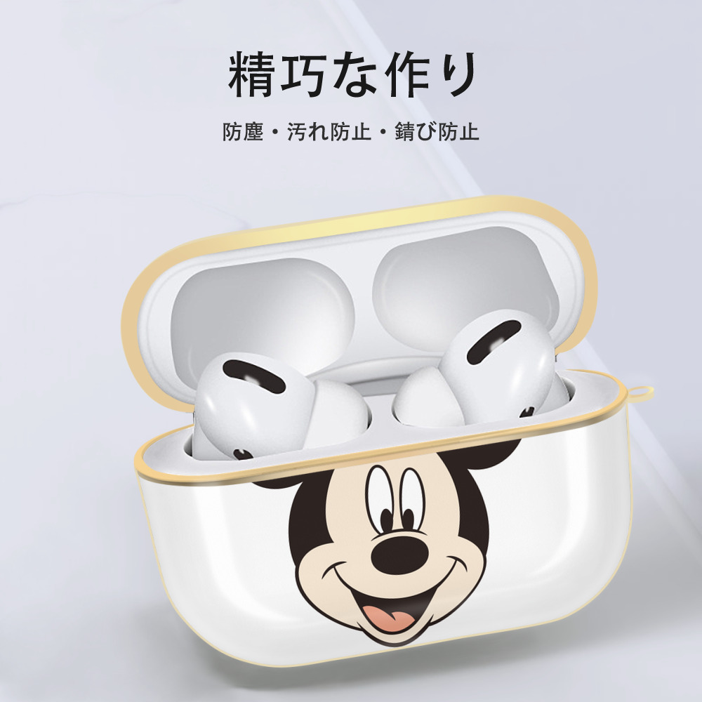 ミッキーマウス Mickey Mouse 【AirPods Pro用】ハードシェル保護ケース｜耐衝撃・防指紋・カラビナ付き商品仕様