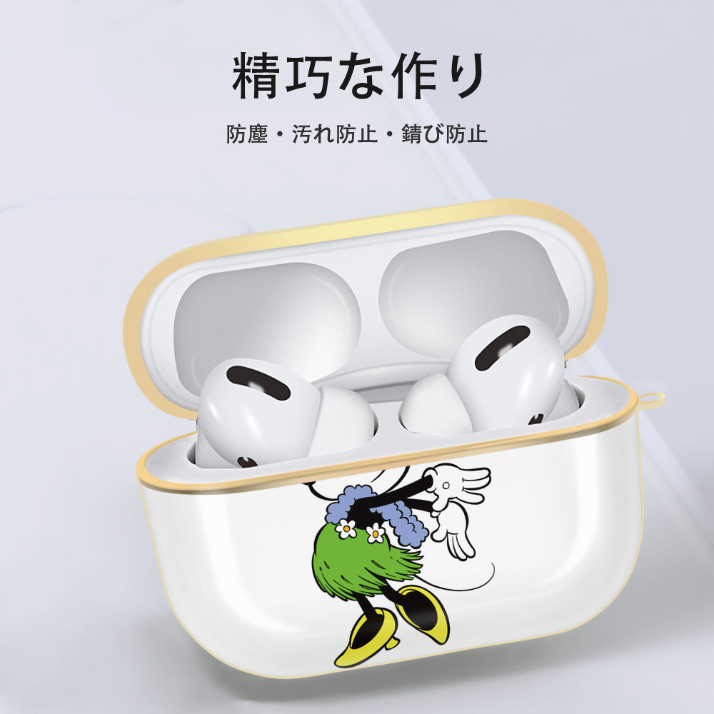 ミッキーマウス Mickey Mouse 【AirPods Pro用】ハードシェル保護ケース｜耐衝撃・防指紋・カラビナ付き商品仕様