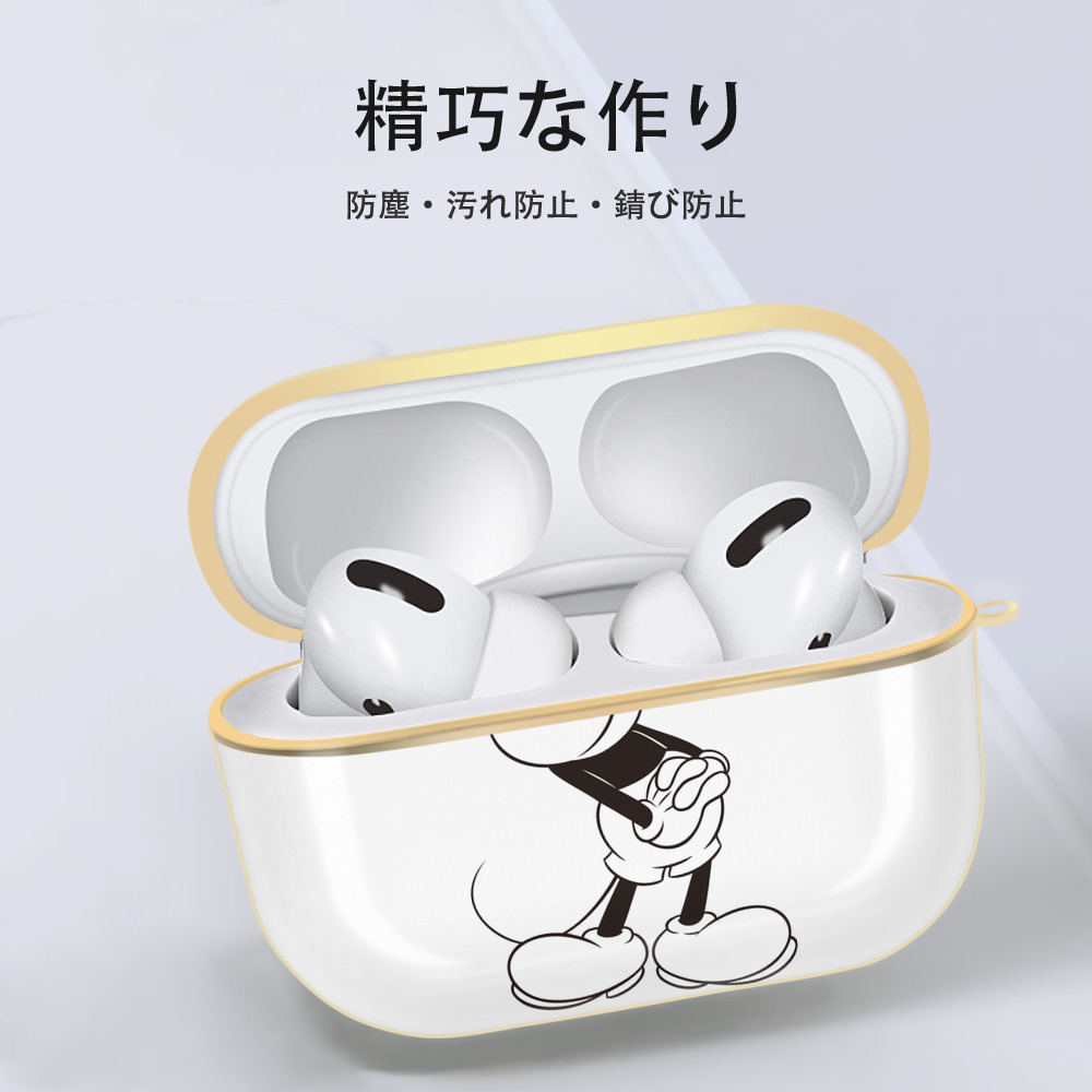 ミッキーマウス Mickey Mouse 【AirPods Pro用】ハードシェル保護ケース｜耐衝撃・防指紋・カラビナ付き商品仕様