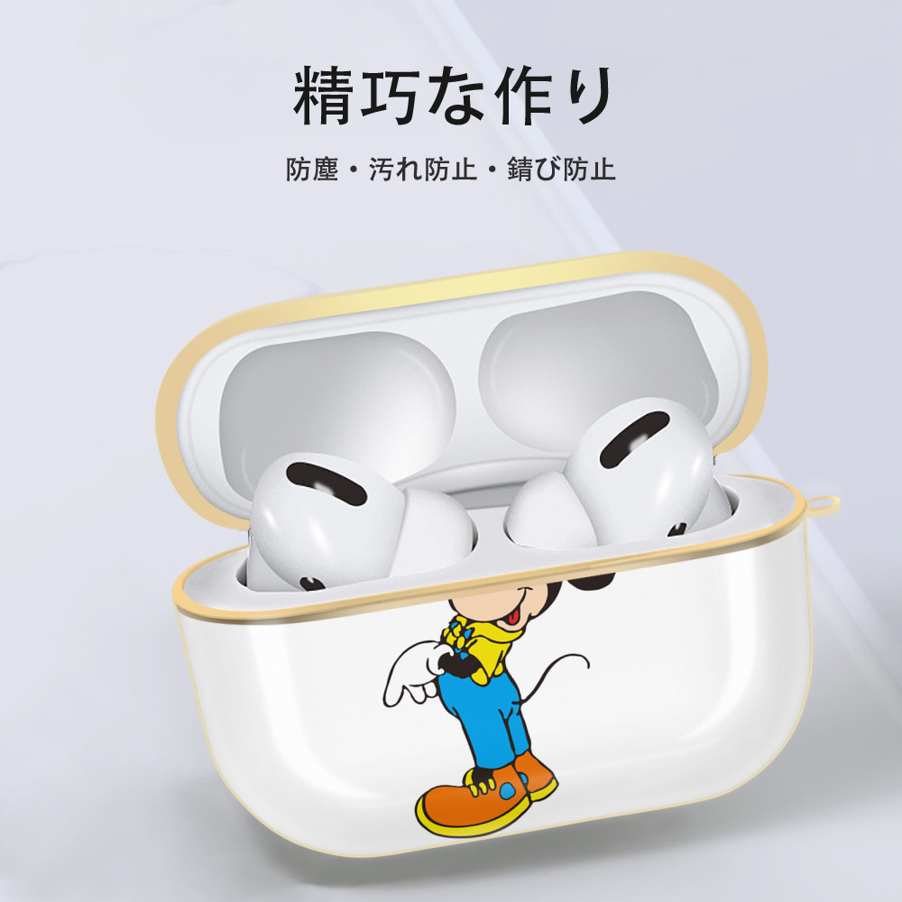 ミッキーマウス Mickey Mouse 【AirPods Pro用】ハードシェル保護ケース｜耐衝撃・防指紋・カラビナ付き商品仕様