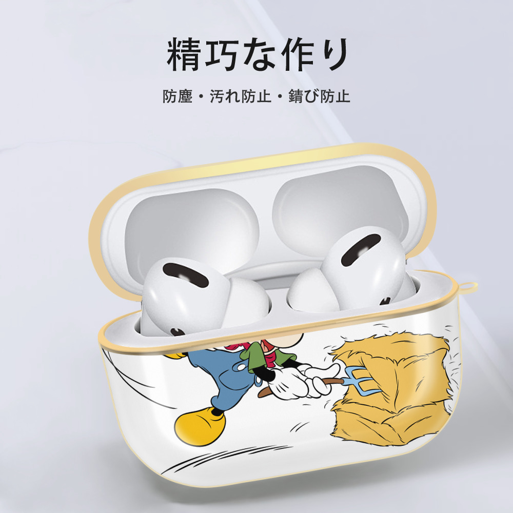 ミッキーマウス Mickey Mouse 【AirPods Pro用】ハードシェル保護ケース｜耐衝撃・防指紋・カラビナ付き商品仕様