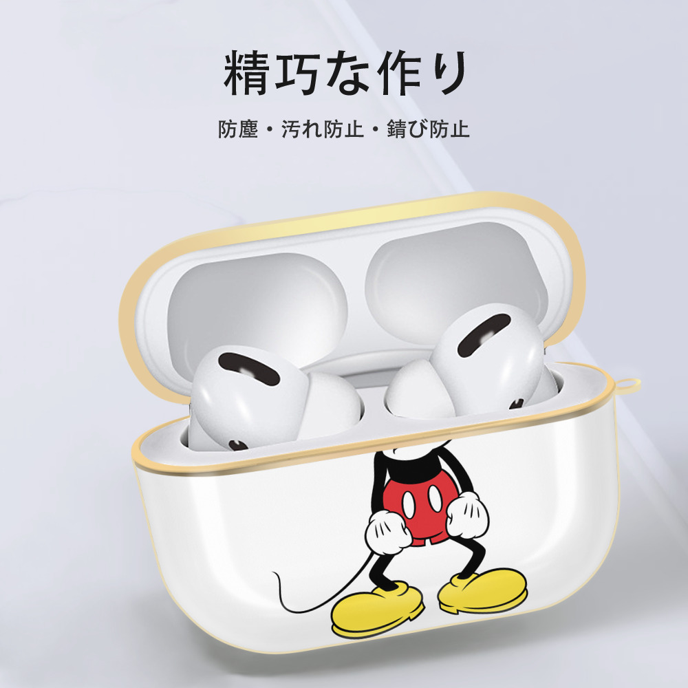 ミッキーマウス Mickey Mouse 【AirPods Pro用】ハードシェル保護ケース｜耐衝撃・防指紋・カラビナ付き商品仕様