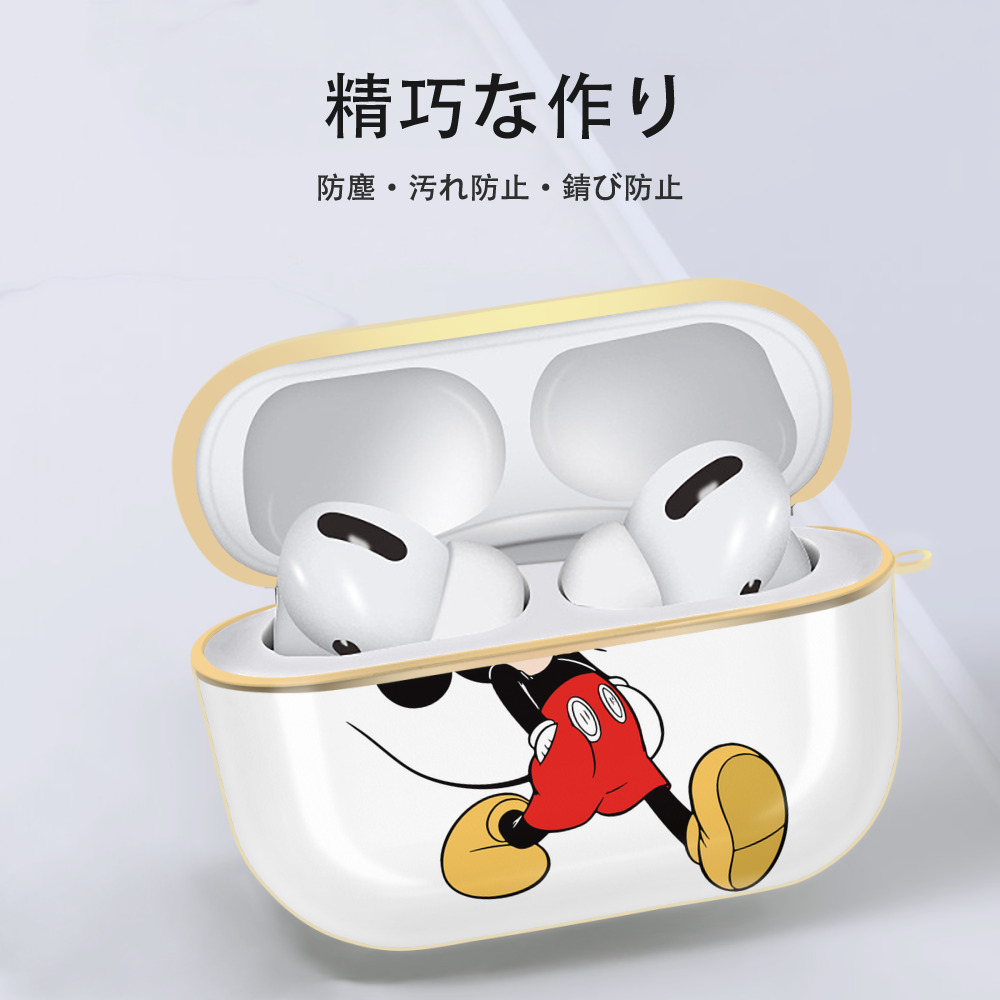 ミッキーマウス Mickey Mouse 【AirPods Pro用】ハードシェル保護ケース｜耐衝撃・防指紋・カラビナ付き商品仕様