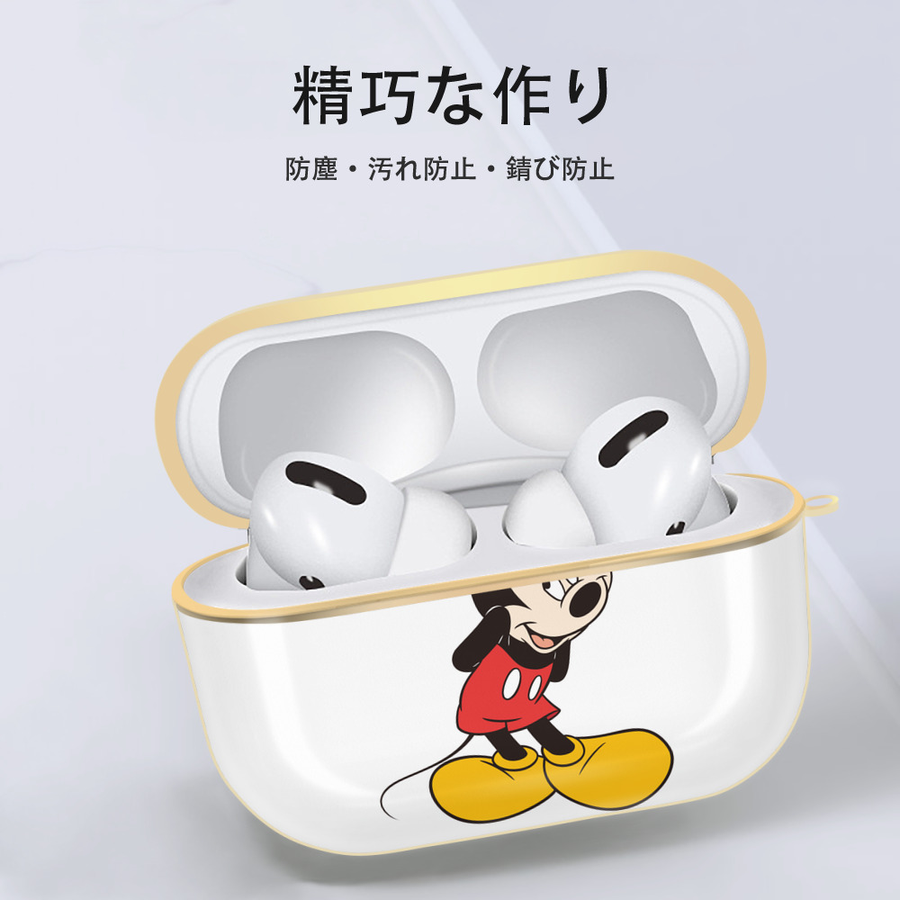 ミッキーマウス Mickey Mouse 【AirPods Pro用】ハードシェル保護ケース｜耐衝撃・防指紋・カラビナ付き商品仕様