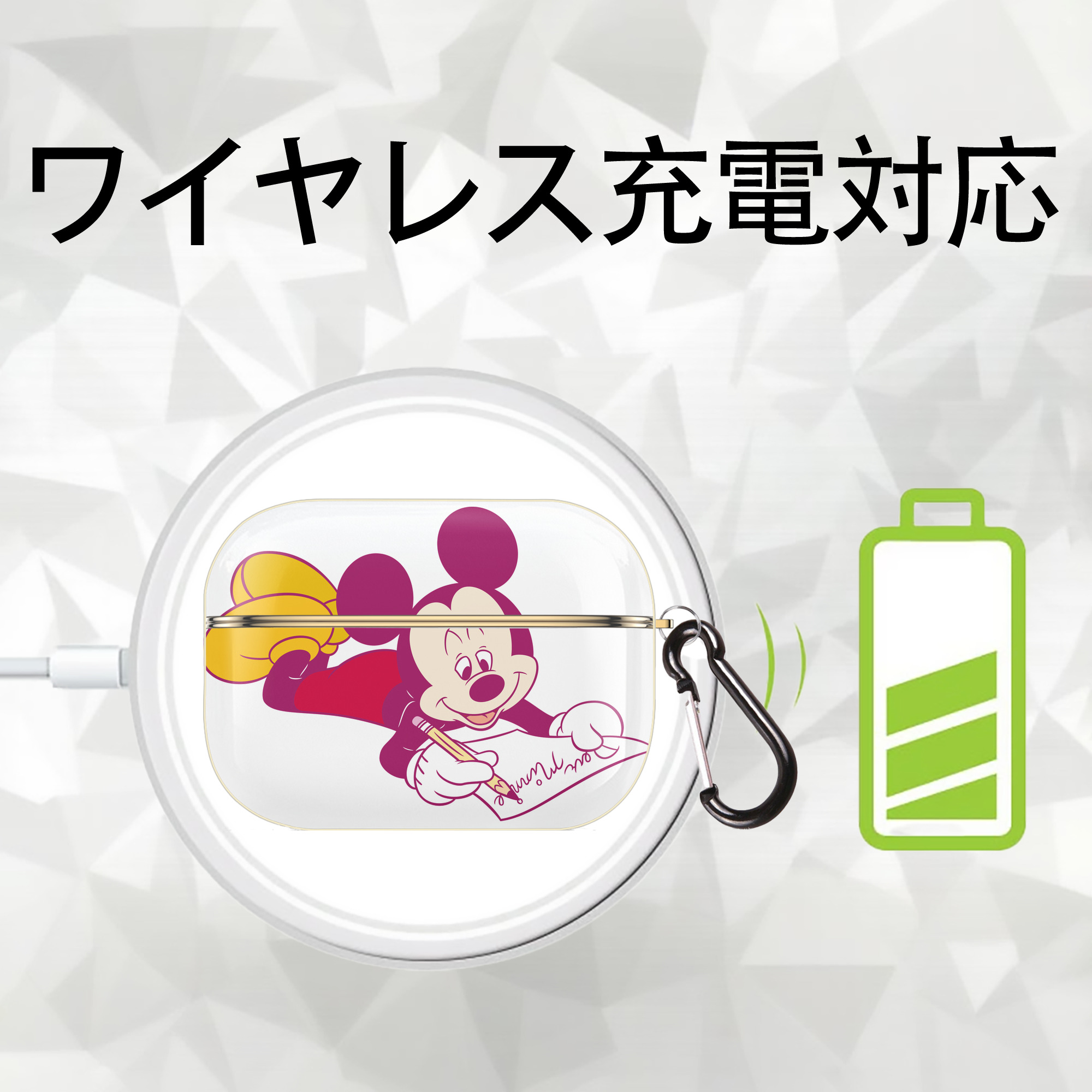 ミッキーマウス Mickey Mouse 【AirPods Pro用】ハードシェル保護ケース｜耐衝撃・防指紋・カラビナ付き商品仕様